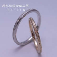 薬院結婚指輪工房　ＨＡＴＡＥ:【ふたりで手作り結婚指輪】シンプルなデザインは永く愛せる！特別な指輪を自分たちで