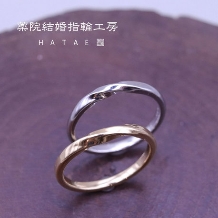 薬院結婚指輪工房　ＨＡＴＡＥ:【ふたりで作る結婚指輪】人気のメビウスデザインも手作りで！