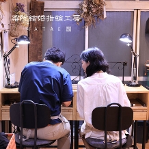 薬院結婚指輪工房　ＨＡＴＡＥ:【おふたりで作る結婚指輪】金属に和紙のような質感を表現したデザイン