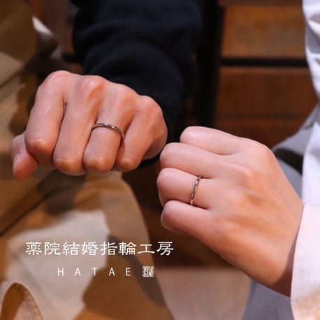薬院結婚指輪工房　ＨＡＴＡＥ:【おふたりで手作り】自分たちで作る！愛着が増す結婚指輪♪