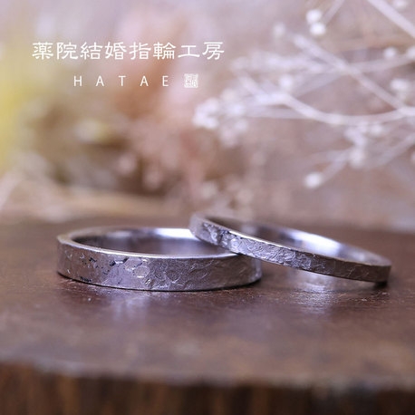 薬院結婚指輪工房　ＨＡＴＡＥ:【おふたりで作る結婚指輪】金属に和紙のような質感を表現したデザイン
