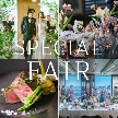 チャペル テンケイ アンド マリー(Chapel TENKEI & MARRY):【月1開催*14大特典】最上階の会場見学&国産牛試食&挙式体験