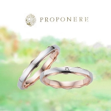 シャルクレール・ブライダルジュエリー:PROPONERE　ヴァーグ