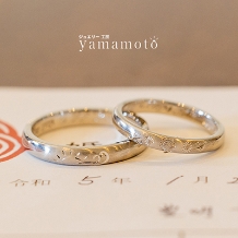 ジュエリー工房　ｙａｍａｍｏｔｏ:【手彫り彫刻 手作用のならではの模様 マリッジリング】