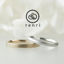 renri:ぬくもりある落ち着いたマットデザインリング