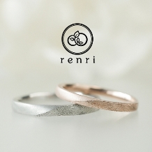 renri:半分で表情を変える、ハーフデザインリング