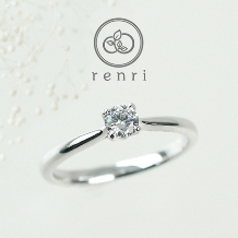 renri:静かに咲く、エンゲージリング