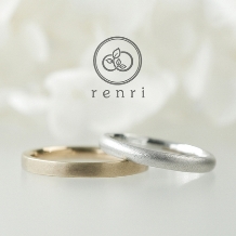 renri:ぬくもりある落ち着いたマットデザインリング