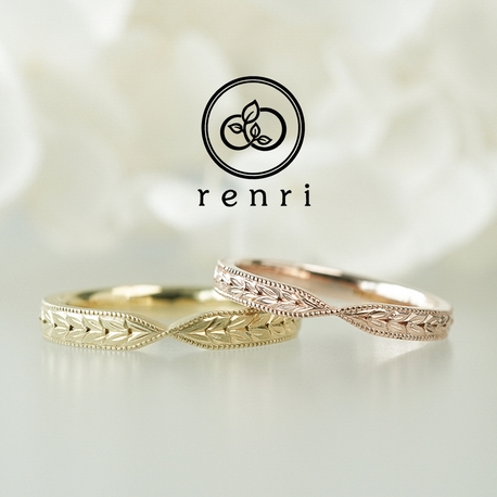renri:プラスワンでより特別に、月桂樹のデザインリング