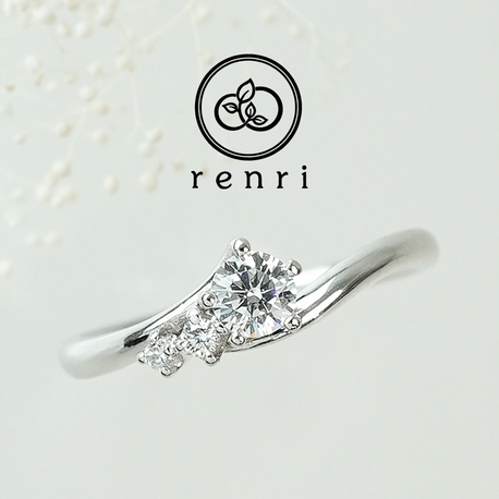 renri:結びのかたちで差をつける、エンゲージリング