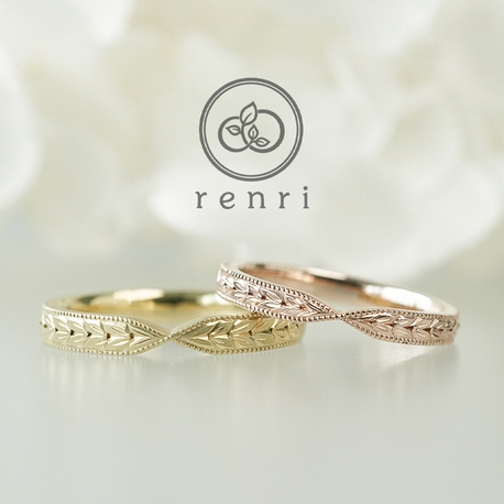 プラスワンでより特別に、月桂樹のデザインリング