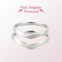 ピンクダイヤ使用・Pink Dolphin Diamond【10万円の結婚指輪】