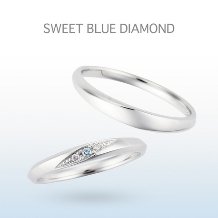 ブルーダイヤ使用・Sweet Blue Diamond【10万円の結婚指輪】