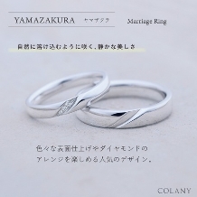ブライダルリング専門店　輝織‐ＫＩＯＲＩ‐:生涯毎日つけられる指輪　COLANY（コラニー） マリッジリング「ヤマザクラ」