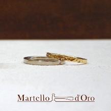 Ｍａｒｔｅｌｌｏ　ｄ’Ｏｒｏ　（マルテロドーロ）:《ふたりの手作り結婚指輪》K18YG／K18WG