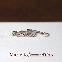 Ｍａｒｔｅｌｌｏ　ｄ’Ｏｒｏ　（マルテロドーロ）:《ふたりの手作り結婚指輪》Pt900／Pt900