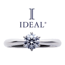 ＩＤＥＡＬ　ＤＩＡＭＯＮＤ_高品質・IDEALダイヤモンドを使用した婚約指輪・0.5ct～【即日納品可能】