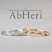 ガーデンフェスタ:関西最大級のブランド数。結婚指輪￥121,000～ AbHeri