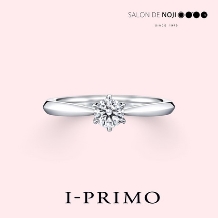 I-PRIMO　アームが高く軽やかにダイヤモンドを掲げるシルエット