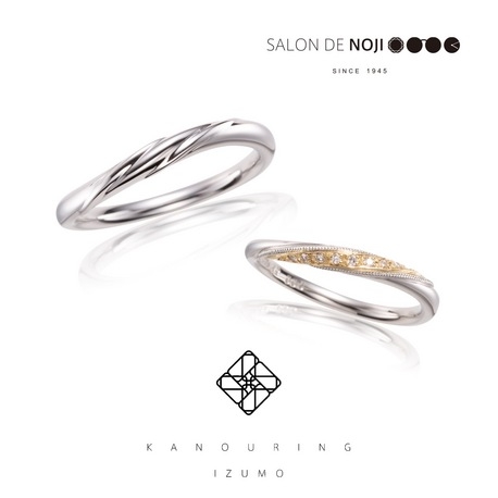 SALON DE NOJI:ご縁の地 出雲で誕生した指輪「izumoKANOURING」　愛しています