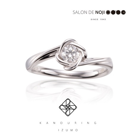 SALON DE NOJI:ご縁の地 出雲で誕生した指輪「izumoKANOURING」結婚しよう
