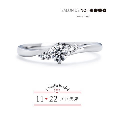 SALON DE NOJI:いい夫婦　さりげなくメレダイヤの煌きがより華やかに輝かせてくれる