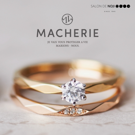 SALON DE NOJI:MACHERIE ~luz(ルス)~