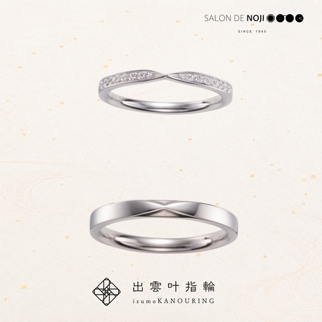 SALON DE NOJI:izumoKANOURING 赤五色ー想いを灯し一歩を支える御守りー