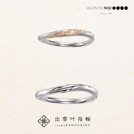 SALON DE NOJI:【出雲発ブランド】緑五色ーご縁が芽吹き幸せを咲かせる御守りー