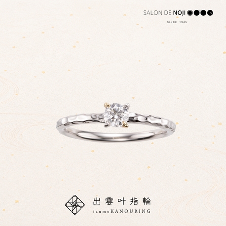 SALON DE NOJI:izumoKANOURING 黄五色ー穏やかな日々を豊かに実らせる御守りー