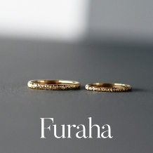Ｆｕｒａｈａ（フラーハ）_[煌く表情の繊細な細幅リング]・フラーハ/Furaha K18YG鏡面仕上げ