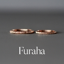 Ｆｕｒａｈａ（フラーハ）_[煌く表情の繊細な細幅リング]・フラーハ/Furaha K18PG鏡面仕上げ