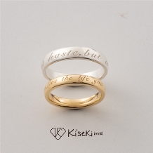 手作り指輪工房 Ki’seki bridal（キセキブライダル）:【ふたりで作る結婚指輪】着け心地◎ずっと愛せる幸せリング＊message