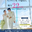 リゾート:【特大企画☆】アマギフ10000円×航空券代×宿泊費プレゼント!