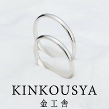手作り指輪の金工舎:製作体験コース 甲丸リング 2mm