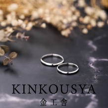 手作り指輪の金工舎:製作体験コース 甲丸リング 2mm