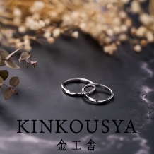 手作り指輪の金工舎:製作体験コース メビウスリング 2mm 平打ち