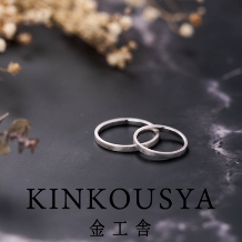 手作り指輪の金工舎:製作体験コース 平打ちリング 2mm マット仕上げ