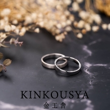 手作り指輪の金工舎:製作体験コース 平打ちリング 4mm