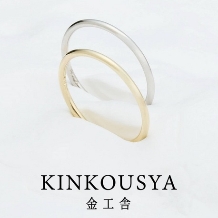 手作り指輪の金工舎