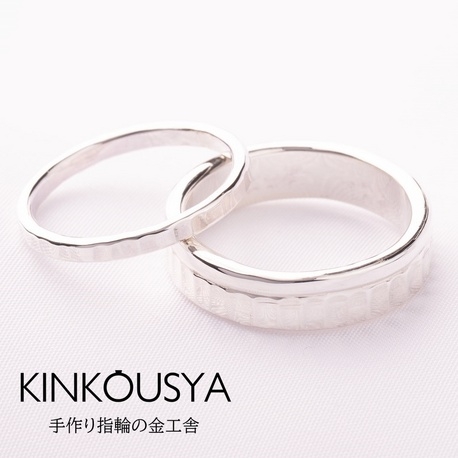手作り指輪の金工舎:鎬（しのぎ）リング