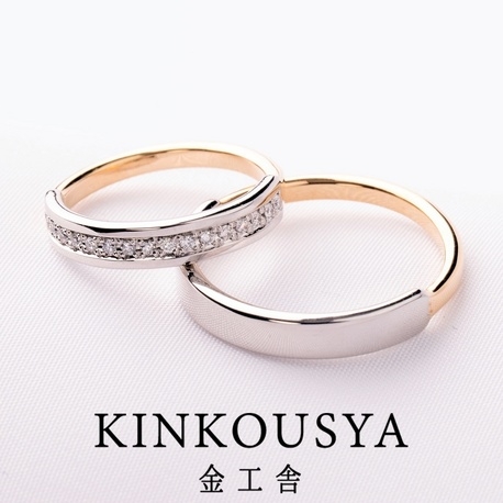 手作り指輪の金工舎:オーダーメイド 凸凹コンビリング
