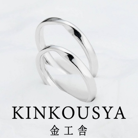 手作り指輪の金工舎:製作体験コース メビウスリング 3mm