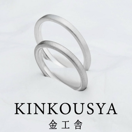 手作り指輪の金工舎:製作体験コース 平打ちリング 2.5mm マット仕上げ