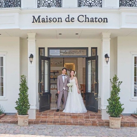 メゾン　ド　シャトン（Ｍａｉｓｏｎ　ｄｅ　Ｃｈａｔｏｎ）：【家族式W】シャトンでプライベートなウェディングを■OPEN