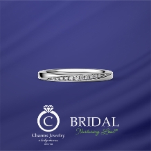 Charms Jewelry:【メレの数、幅が変更できるシンプルなストレートリング】特別な一日を美しく飾る
