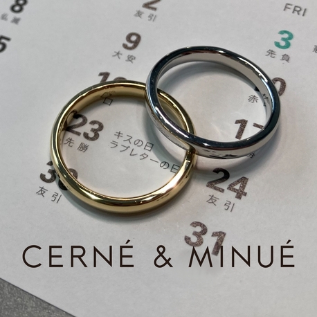 CERNE & MINUE by BIJOUPIKO:【経験豊富な職人がマンツーマンでサポート】手作り結婚指輪