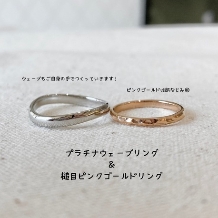 下関・周南指輪工房:【下関・周南指輪工房】アレンジデザイン のご紹介!