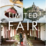 赤坂プリンス クラシックハウスのブライダルフェア画像