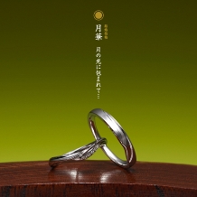 【萬時】月華